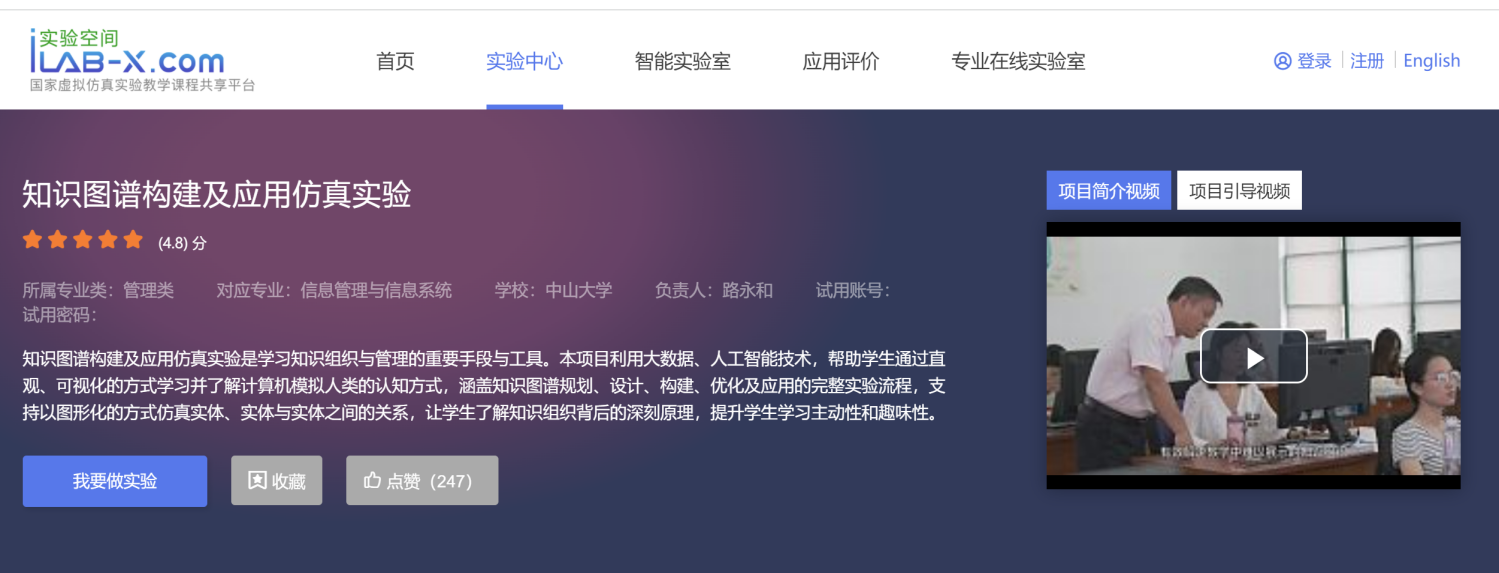 中国微镜头案例图1